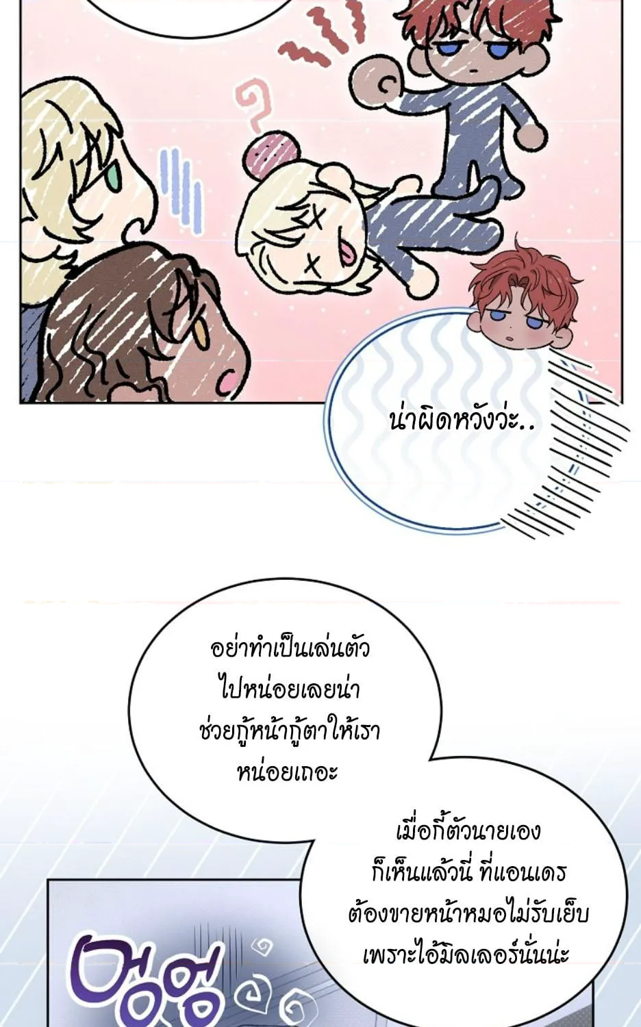 หน้า 51