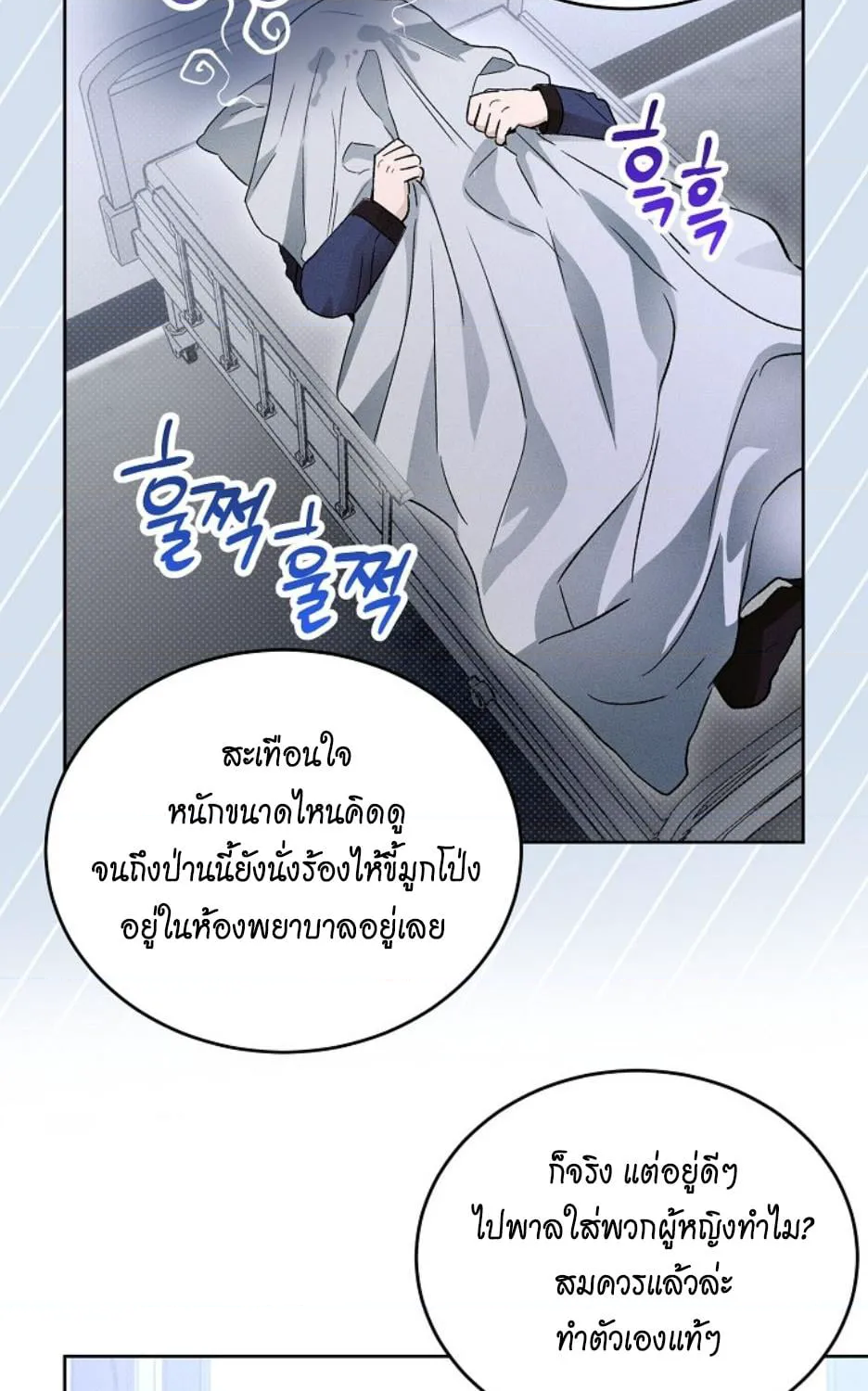 หน้า 52