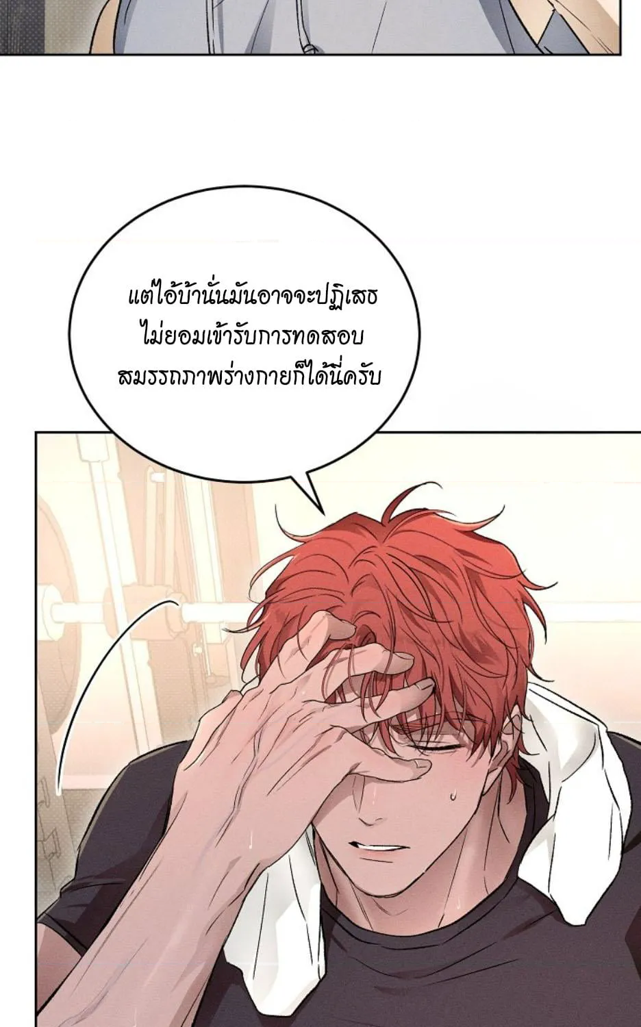 หน้า 59