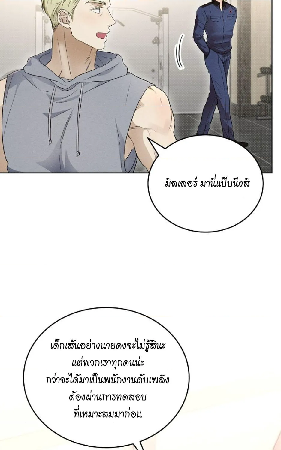 หน้า 63