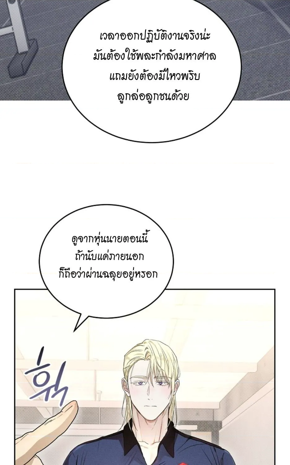 หน้า 65