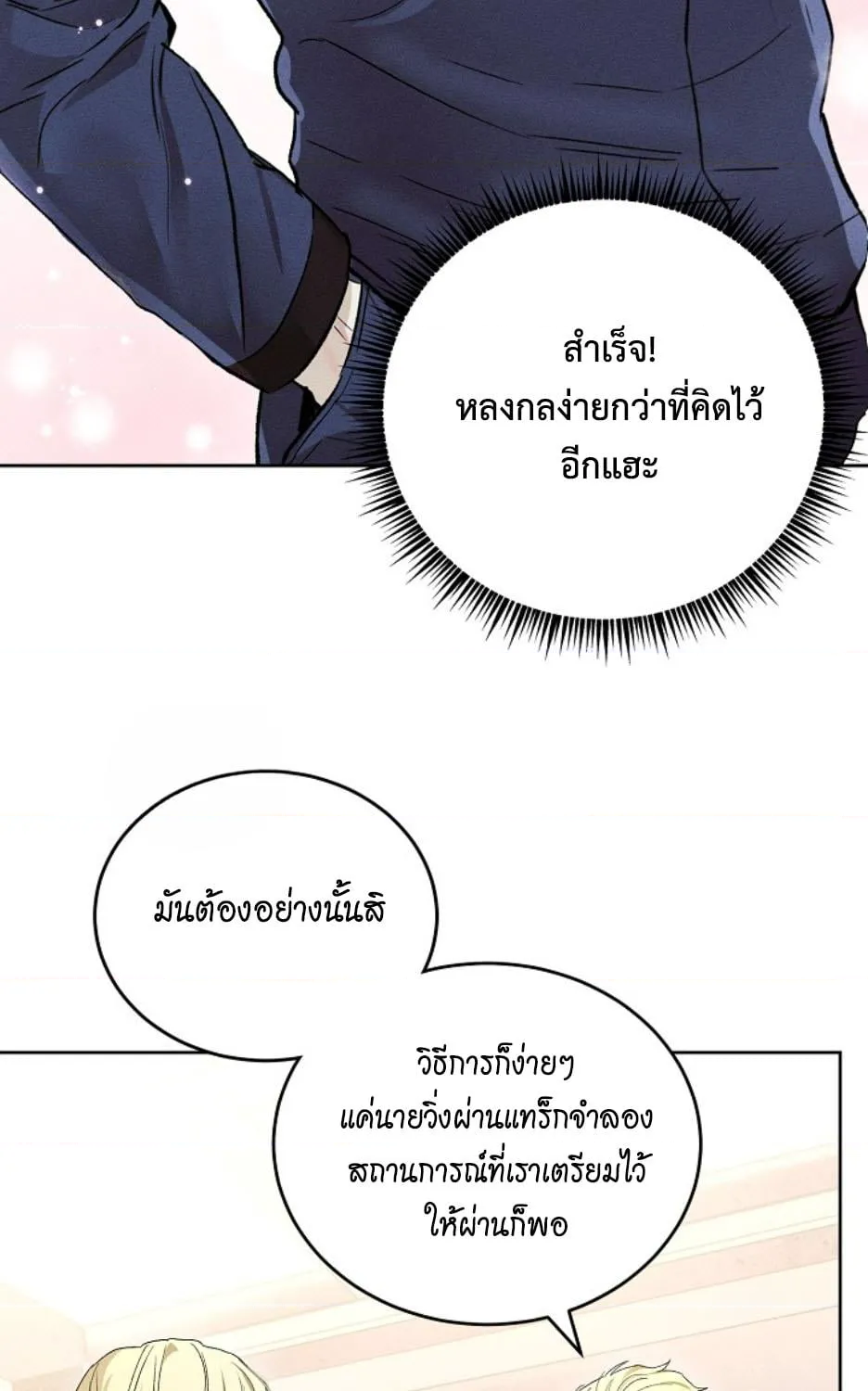 หน้า 69