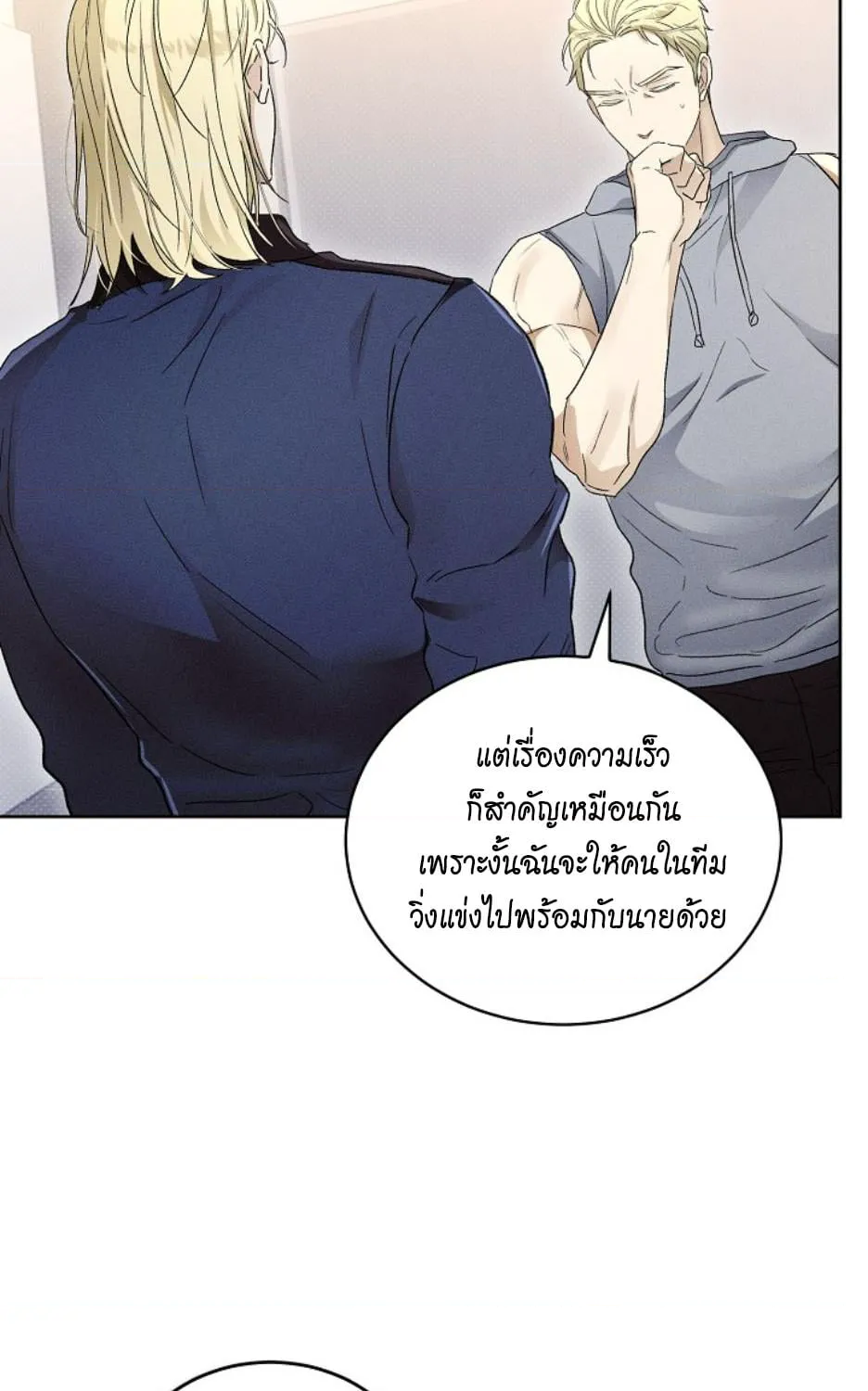 หน้า 70