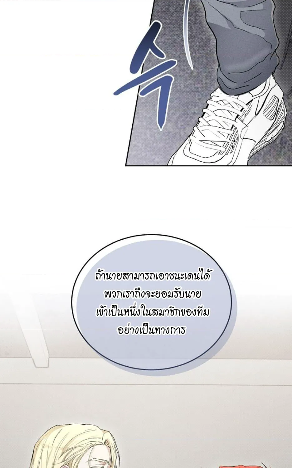 หน้า 72