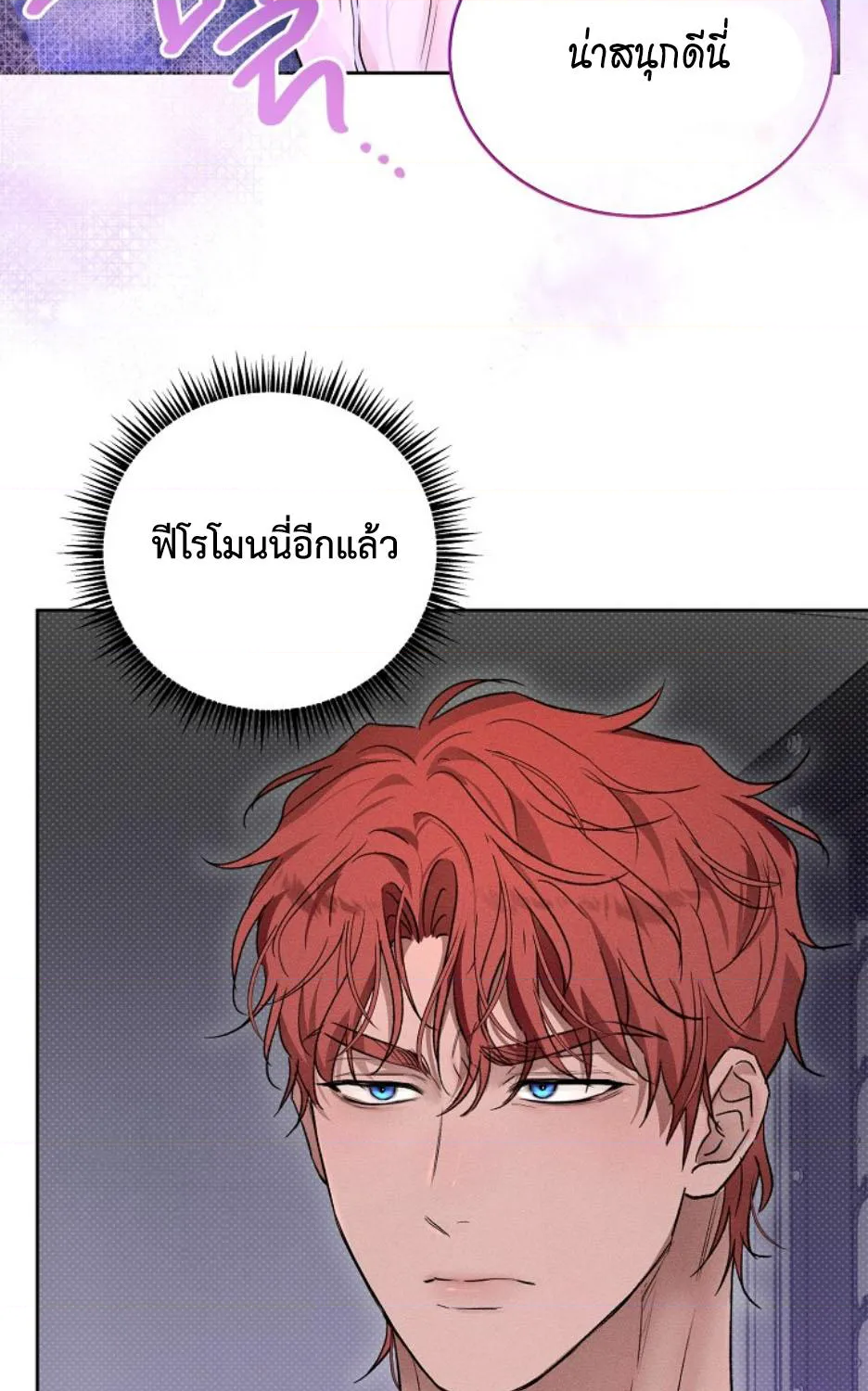 หน้า 75