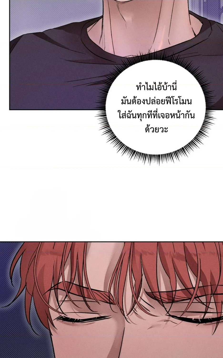 หน้า 76