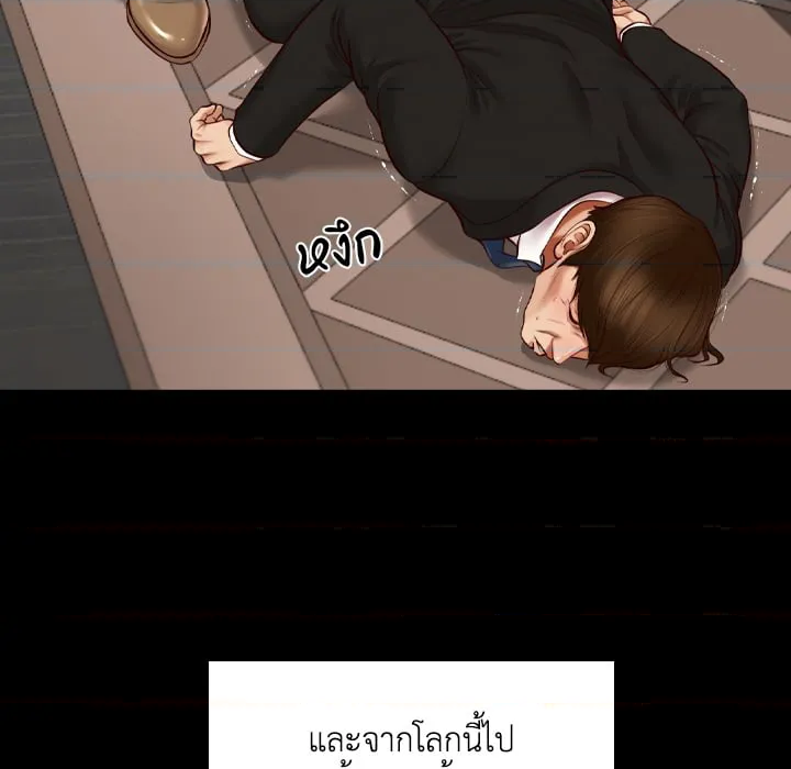 หน้า 29