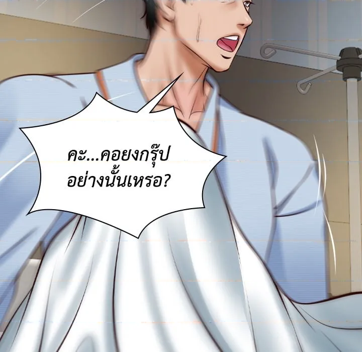 หน้า 49