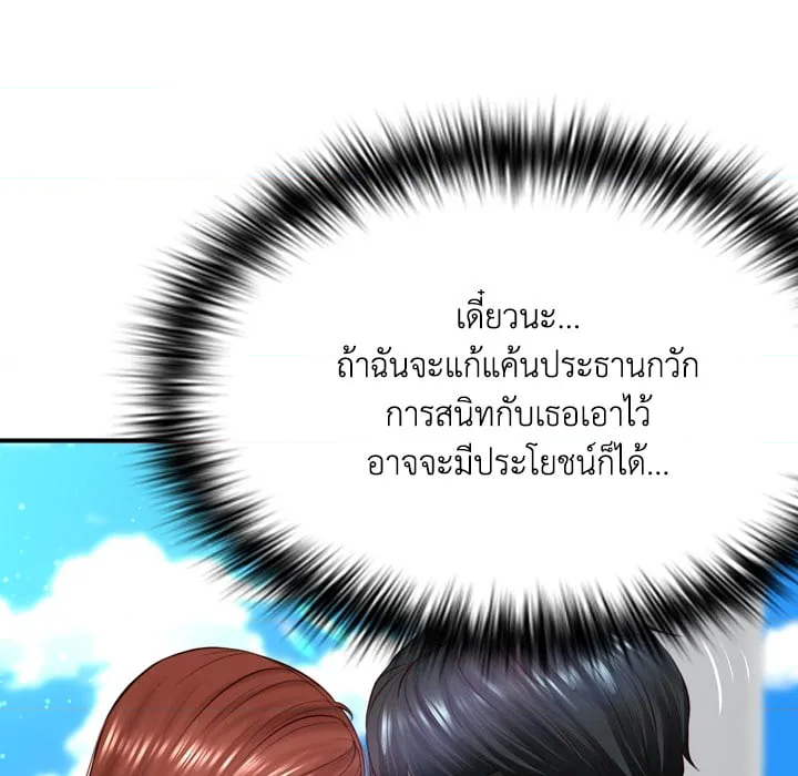 หน้า 56