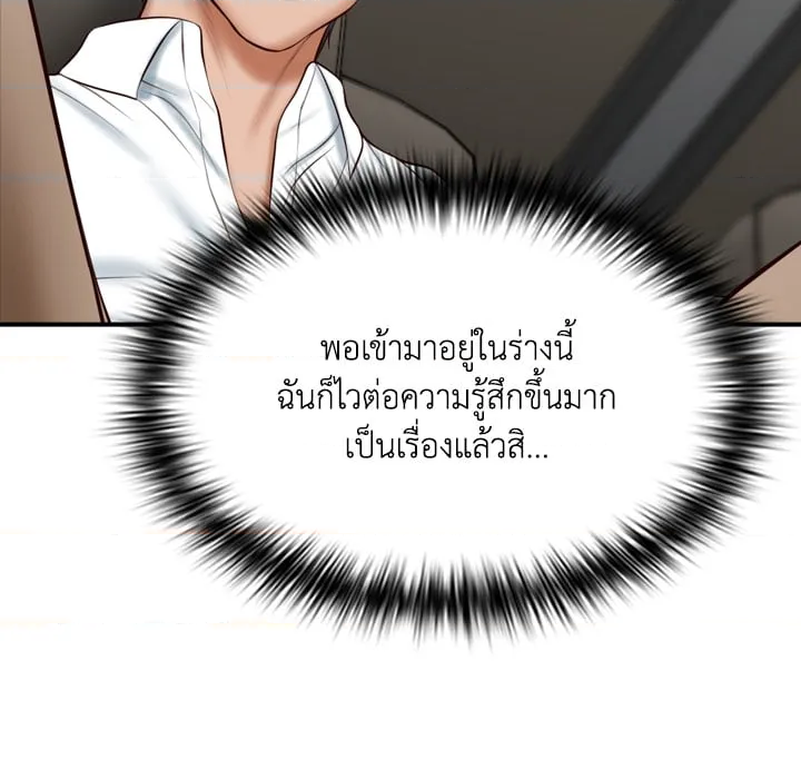 หน้า 68