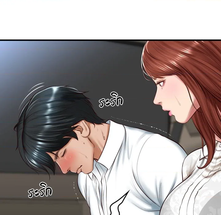 หน้า 69