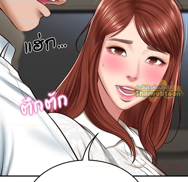 หน้า 72