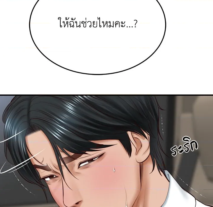 หน้า 73