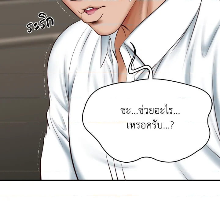 หน้า 74