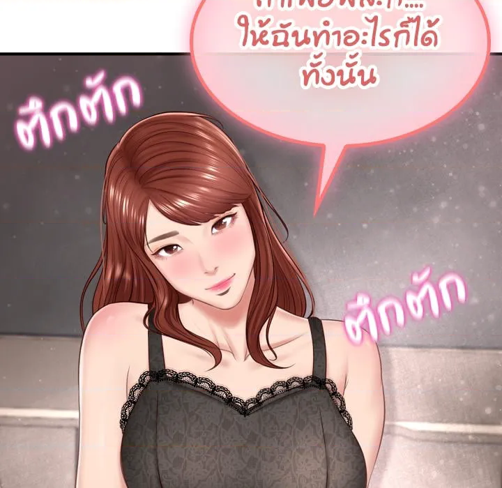 หน้า 77
