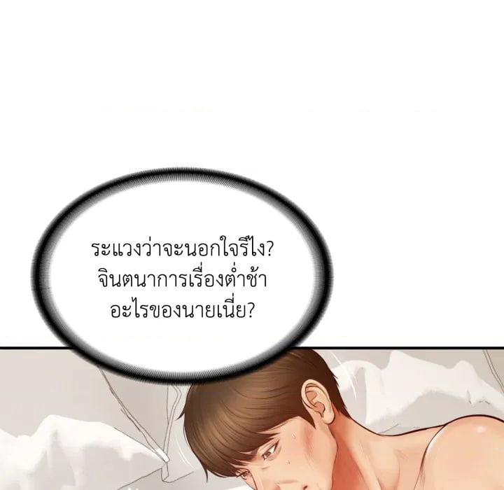 หน้า 49