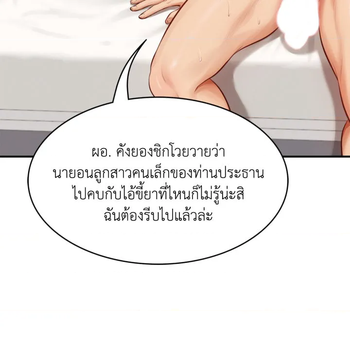 หน้า 53