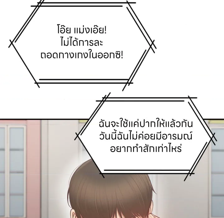หน้า 70