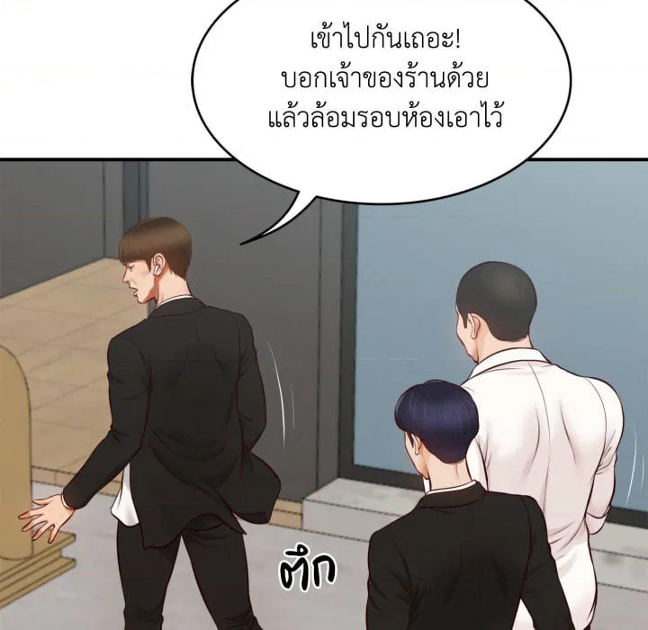 หน้า 73