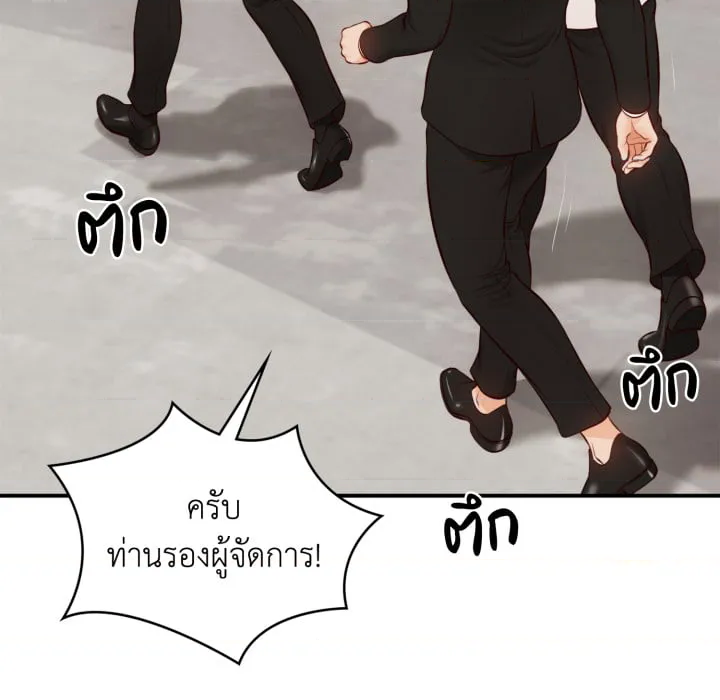 หน้า 74