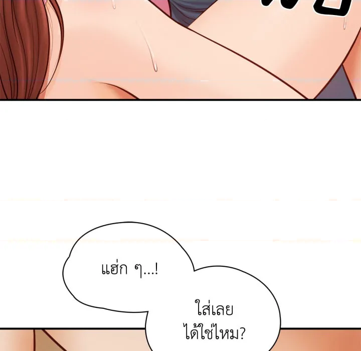 หน้า 81