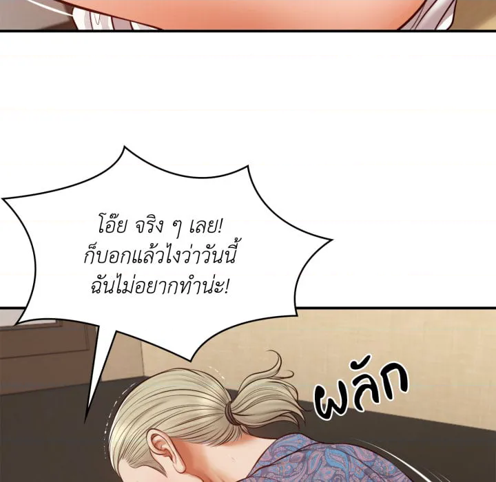 หน้า 83