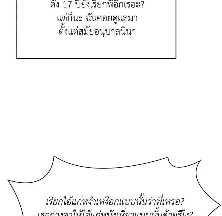 หน้า 98
