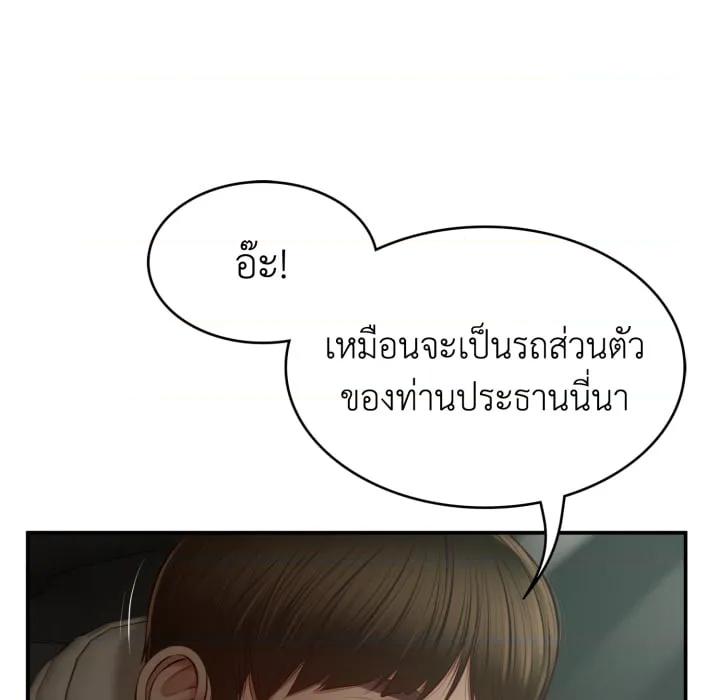 หน้า 112