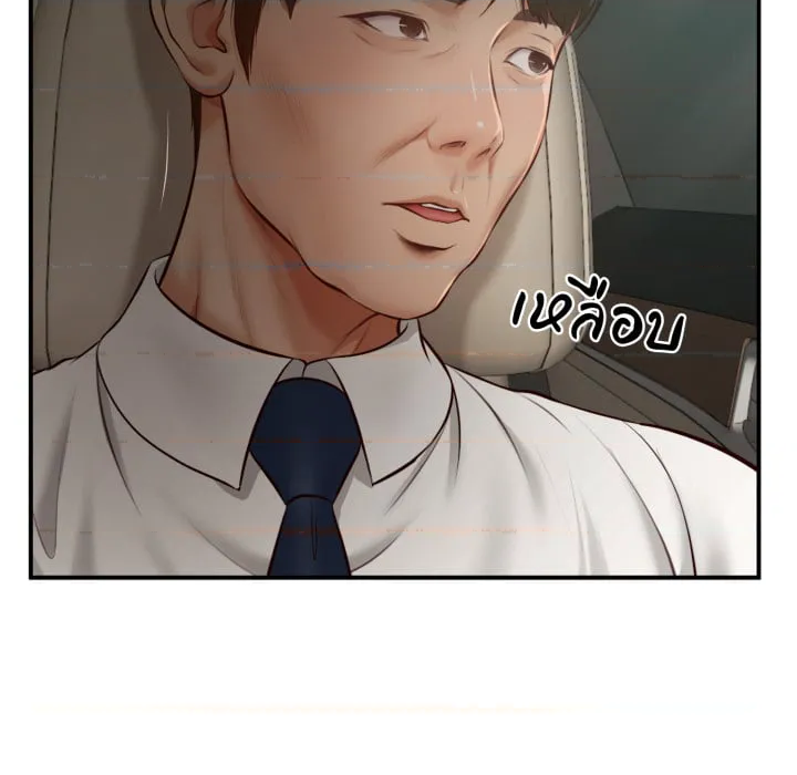 หน้า 113