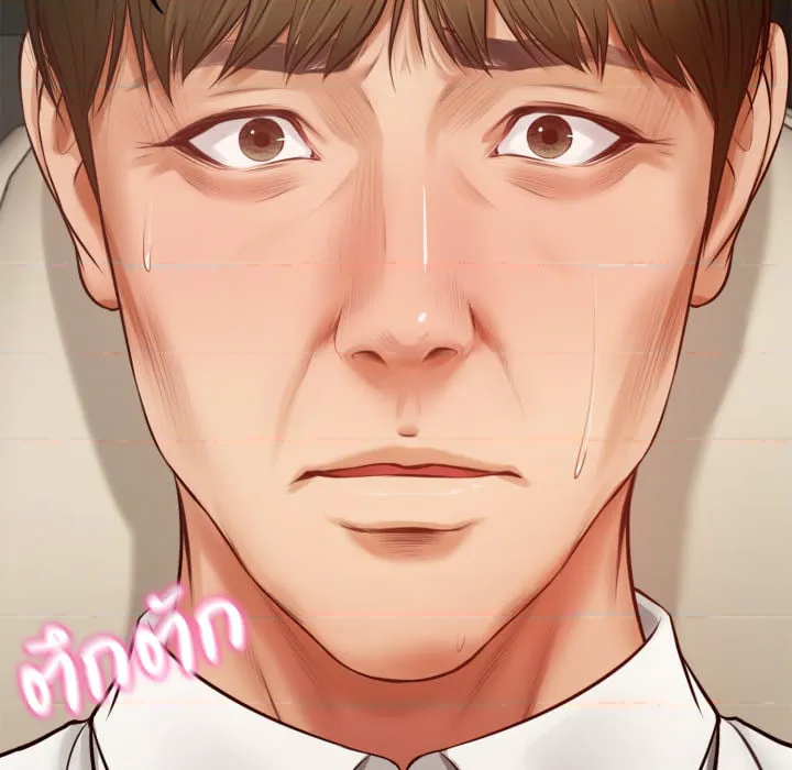 หน้า 123