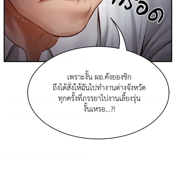 หน้า 133
