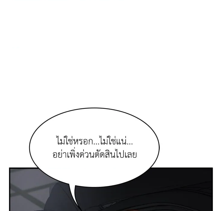 หน้า 134