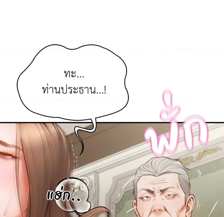 หน้า 147