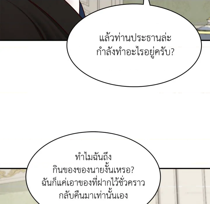หน้า 155