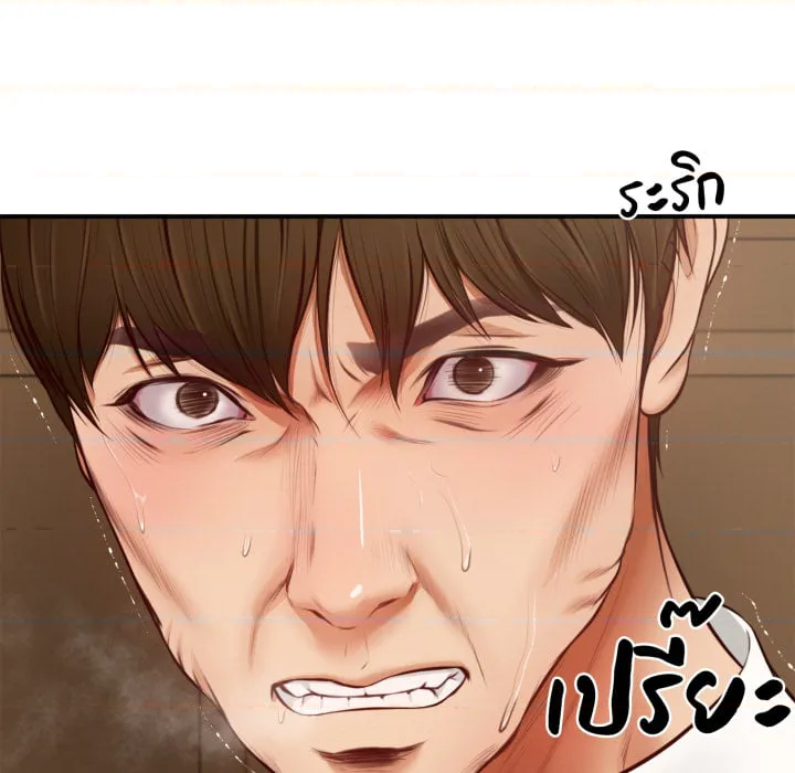 หน้า 173