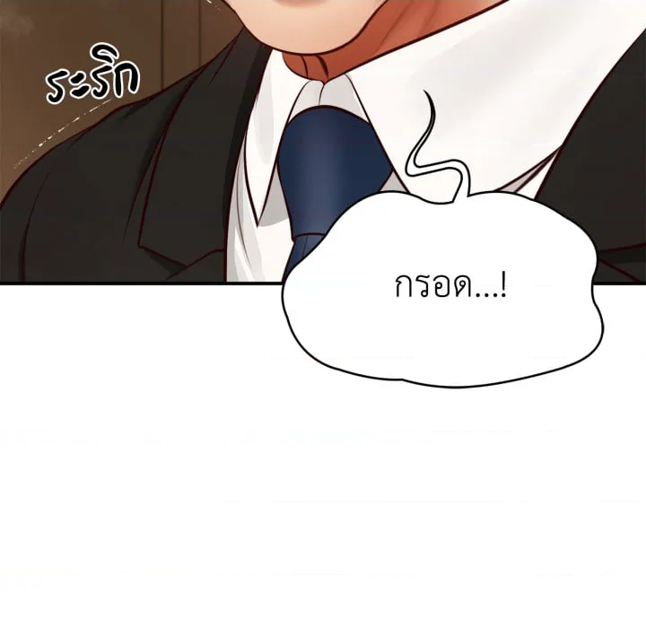 หน้า 174
