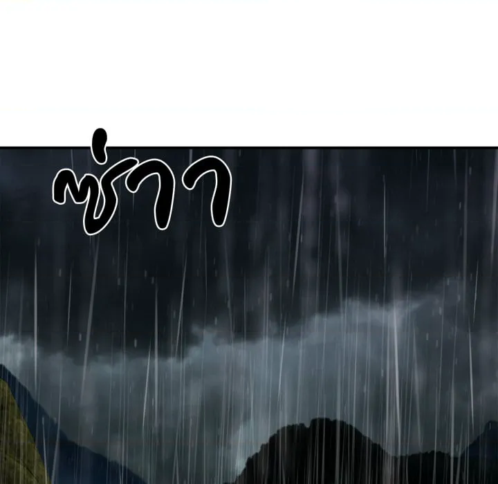 หน้า 191