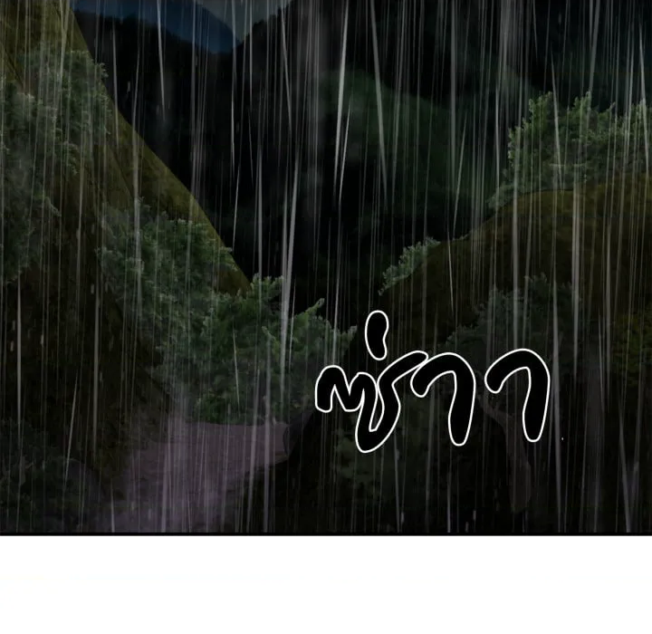 หน้า 192