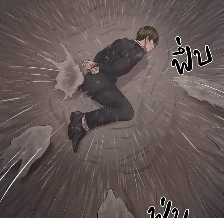 หน้า 194