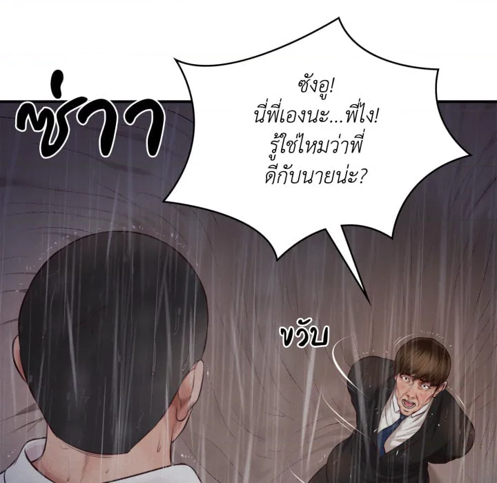 หน้า 202
