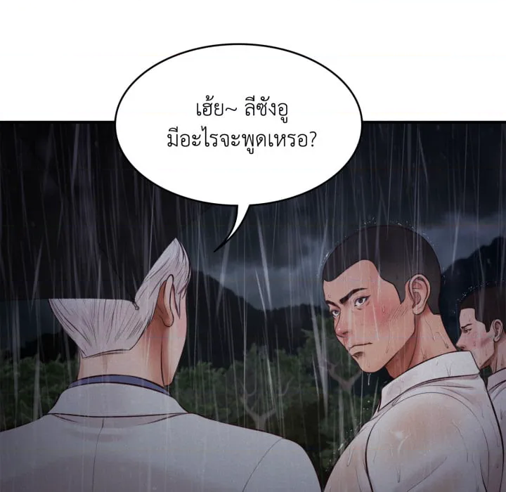 หน้า 204