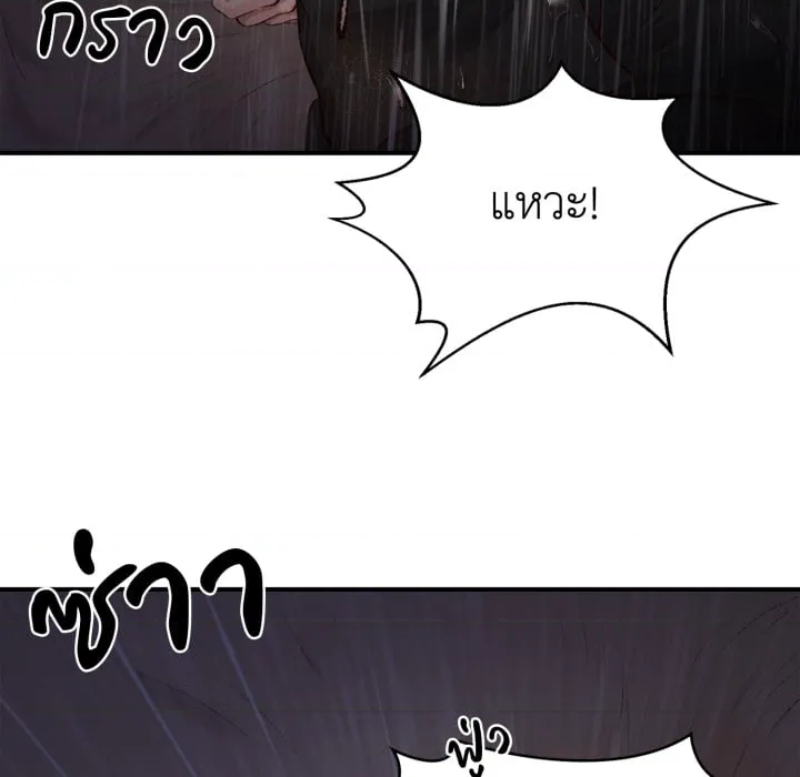 หน้า 209