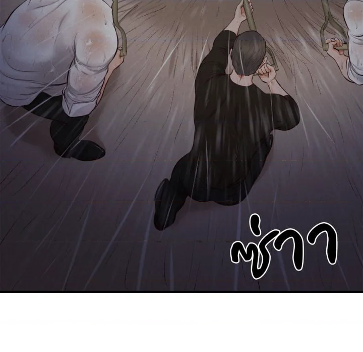หน้า 211