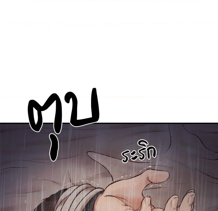 หน้า 212