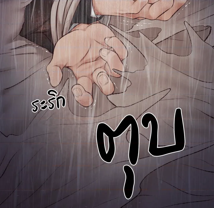 หน้า 213