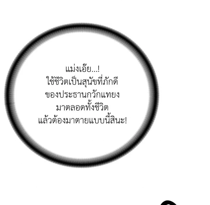 หน้า 215