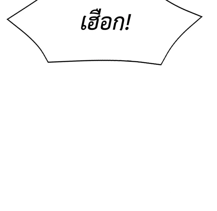 หน้า 218