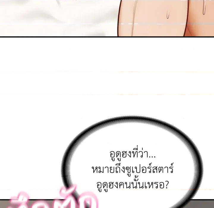 หน้า 229