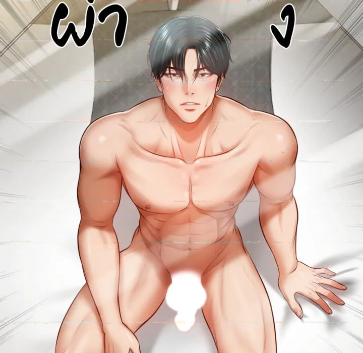หน้า 24