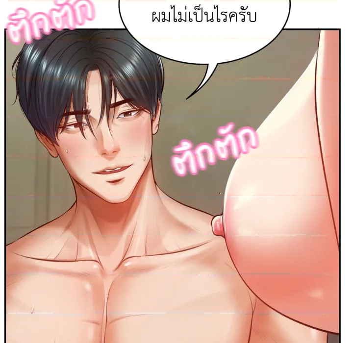 หน้า 29